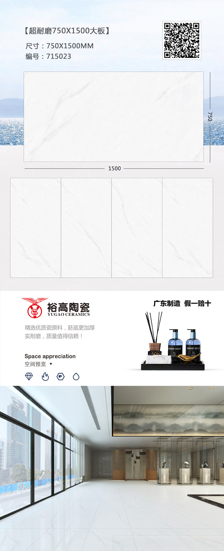 裕高陶瓷